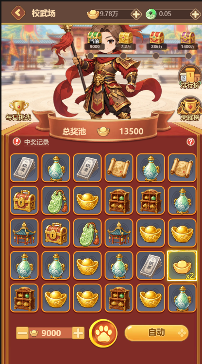 案例图
