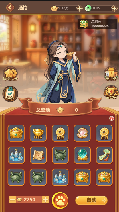 案例图