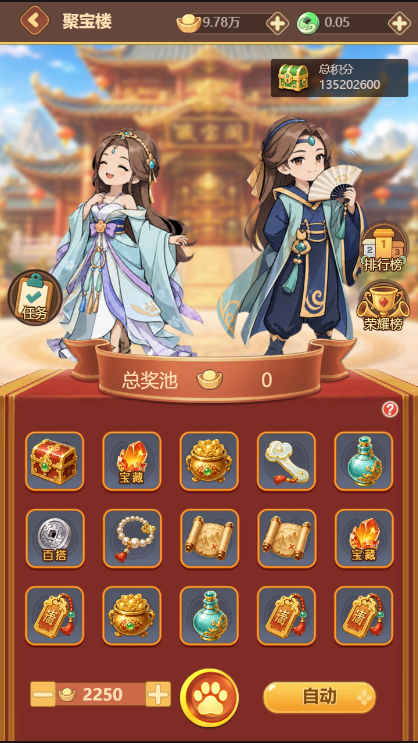 案例图