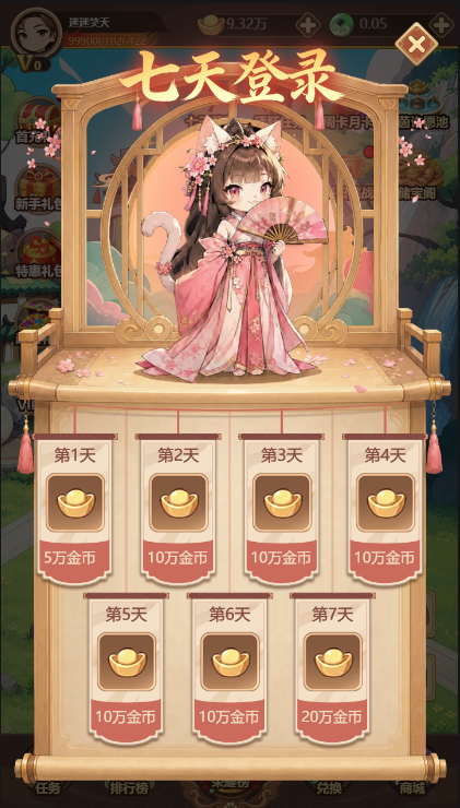 作品 2
