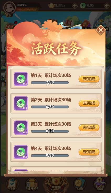 作品 3